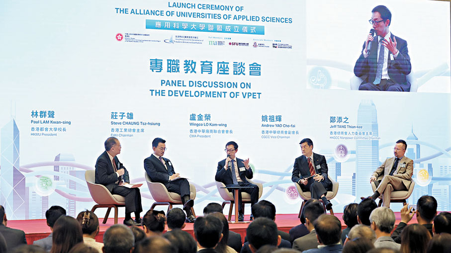 ●成立儀式同場舉行職專教育座談會環節。香港文匯報記者黃艾力 攝