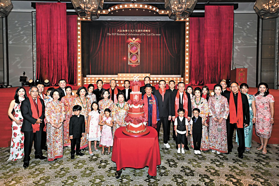 ●今年9月呂志和95歲生日時，其5名子女為他舉行盛大晚宴，同席亦有各界名流出席道賀。