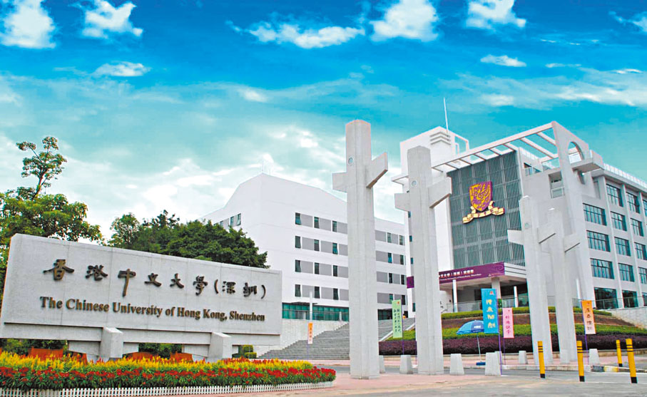 ●國家教育部公布，有145所內地高等院校將參與2025/26學年內地高校招收香港中學文憑考試學生計劃，包括下學年新參與的香港中文大學（深圳）。圖為香港中文大學（深圳）校園。 資料圖片