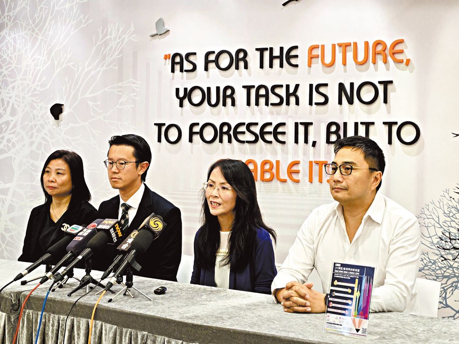 ●第二屆（大灣區）香港學校教育展將於下月中旬舉行，超過330所本港大中小學參展。主辦方供圖