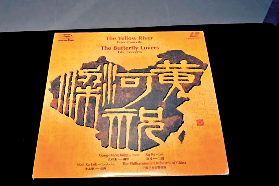 ●麥家樂捐贈的唱片都在順德博物館內的順德華僑博物館展出。