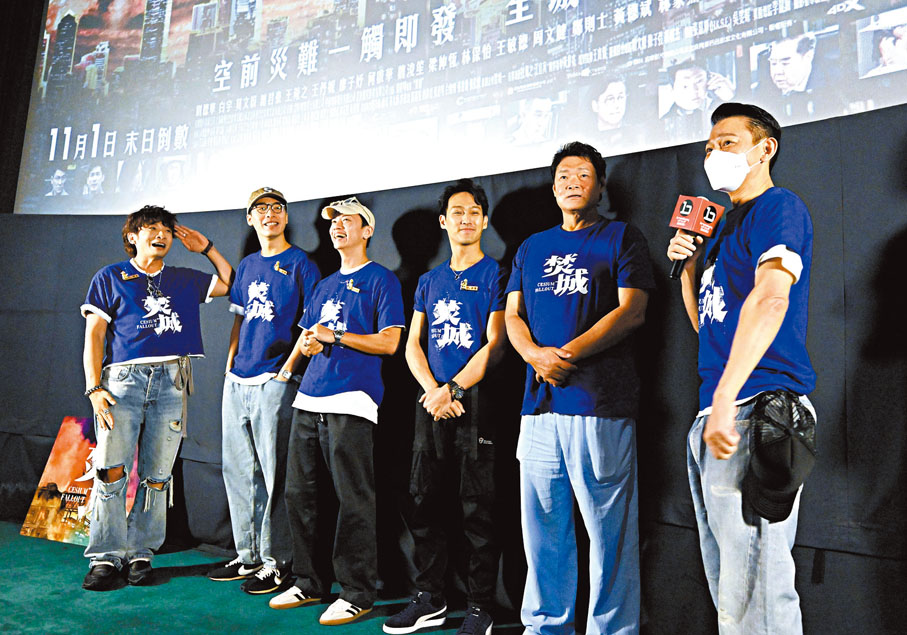 ●華仔讚賞一班年輕演員的努力付出。