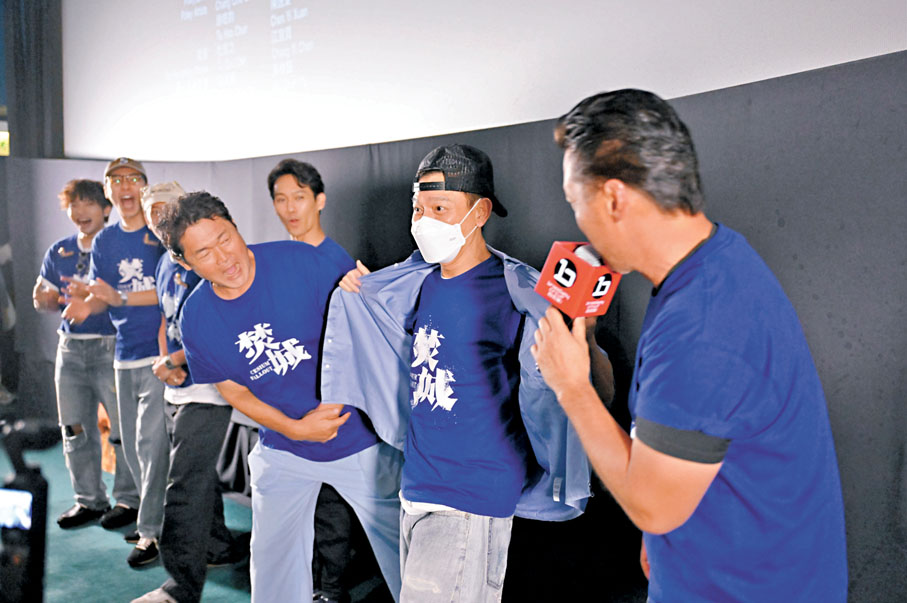 ●華仔有備而來早已穿上寫上「焚城」的藍T恤。