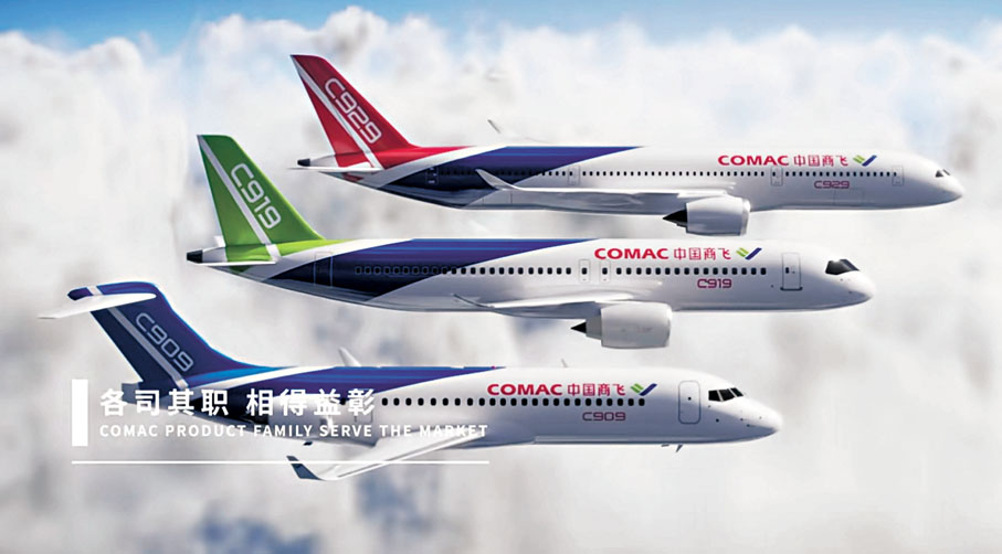 ●中國商飛統一飛機產品名稱，系列化發展穩步推進。 「大飛機」公眾號視頻截圖