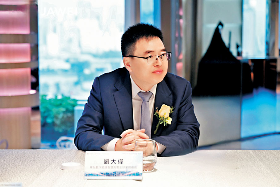 華為數字能源智能充電網絡全球業務總裁  劉大偉：「綠色低碳產業有巨大發展潛力，透過技術更新換代，除了可以提升競爭力，亦可以促進更多企業從中做大做強。」