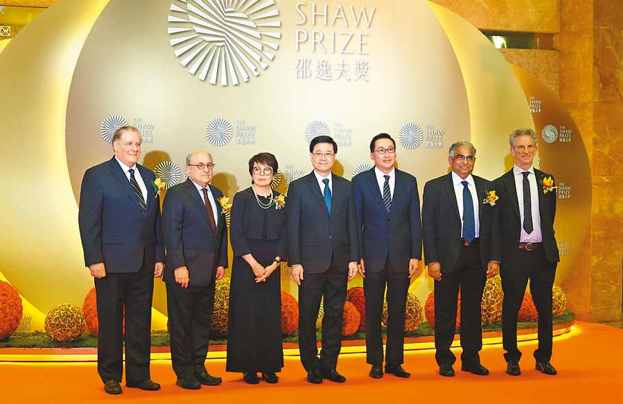 ●李家超與2024年度邵逸夫獎得主合影。香港文匯報記者黃艾力 攝