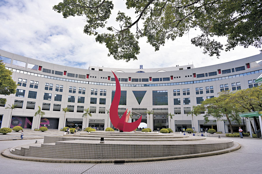 ●香港科技大學自2022年起積極開展全球招聘，至今已成功招攬近百名來自十多個國家與地區的頂尖學者。圖為科大校園。 資料圖片