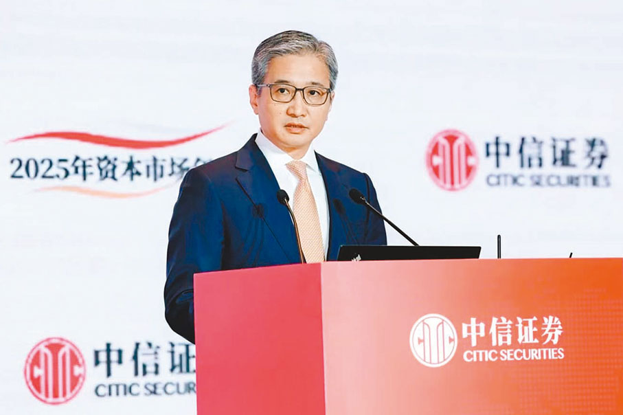 ●中信証券鄒迎光指，中國資本市場生態正經歷根本性重塑。 深圳傳真