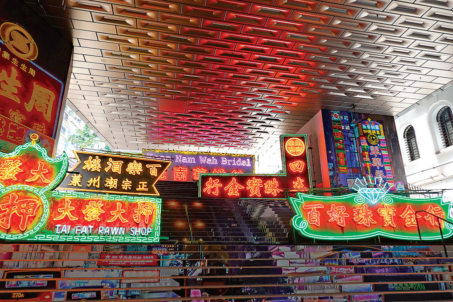 ●大館曾舉辦「霓續」展覽，展示香港獨特而鮮明的視覺文化形象。 資料圖片