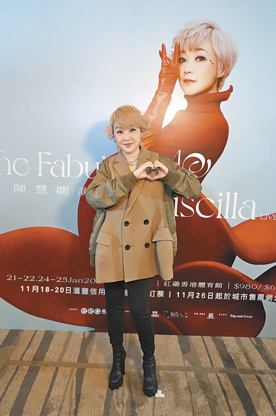 ●陳慧嫻向粉絲派心。