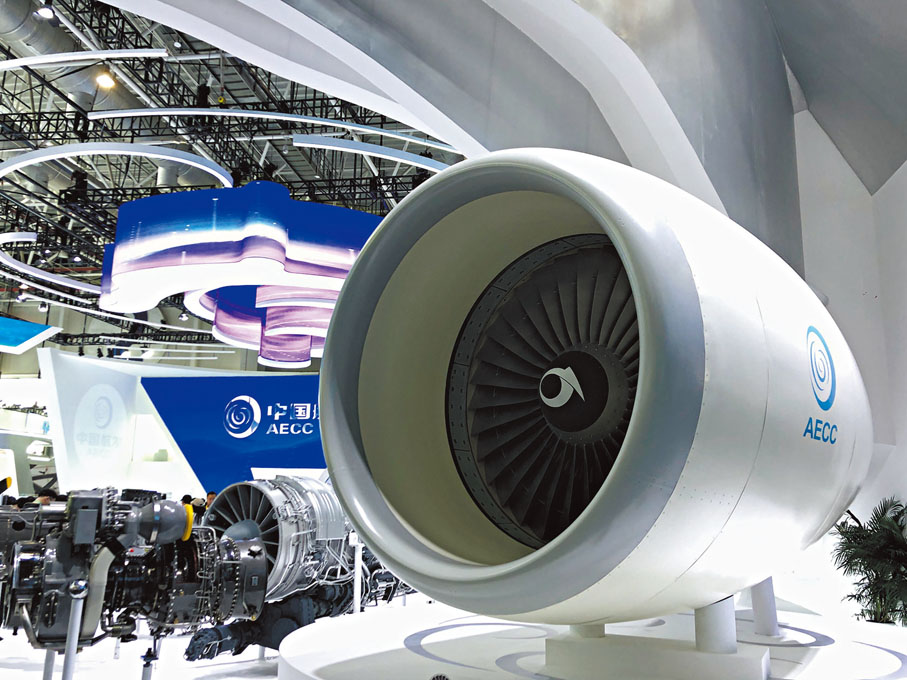●AEF1200發動機首次亮相珠海航展。 香港文匯報記者方俊明 攝