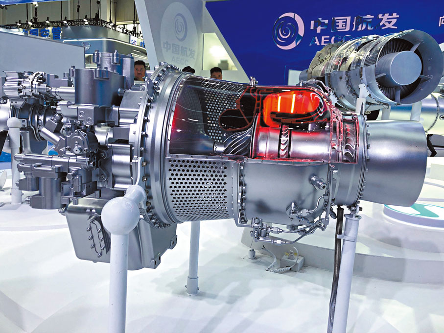 【AES20發動機】瞄準物資投遞、消防等應急救援領域，發動機耗油率、功重比較國際同量級現役最先進產品分別低7%、高24%，具有廣闊的市場應用前景。