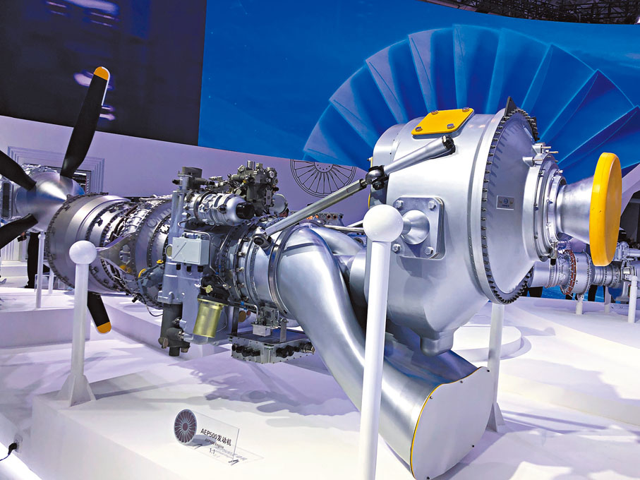 【AEP500渦槳發動機】是5,000千瓦級先進民用渦槳發動機，具有低油耗、低排放、長壽命、高可靠性等特點，可滿足中型客/貨運渦槳飛機、大型水上飛機對動力裝置的需求。