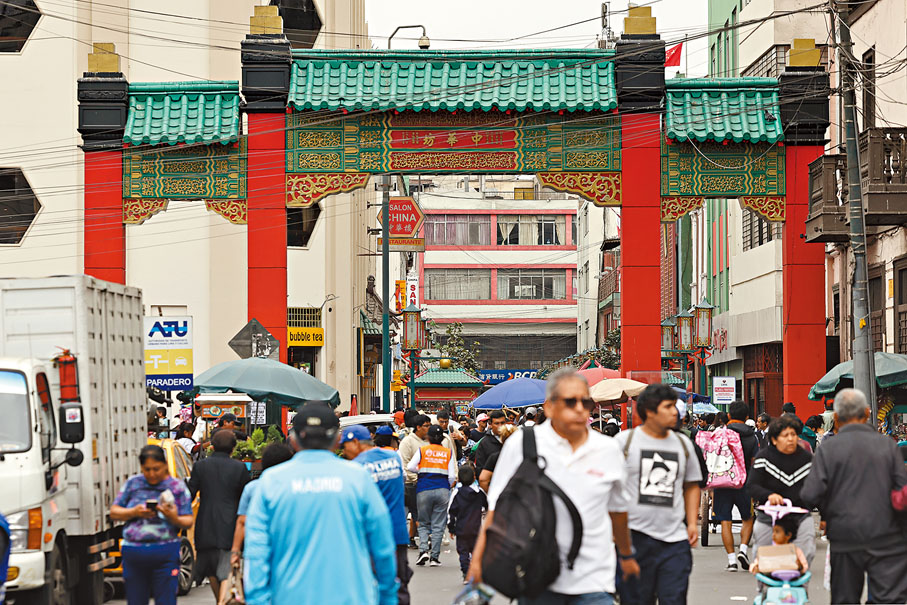 ●當地時間11月12日，秘魯首都利馬，唐人街「中華坊」牌樓。 中新社