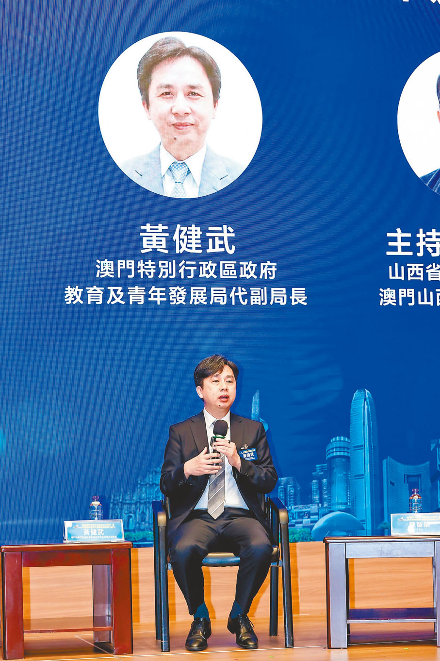 澳門特區政府教育及青年發展局代副局長黃健武：目前澳門青年在外地升學的比例不斷提升，政府對此高度重視。政府在多個國家及地區建立了30多個青年聯絡群組，形成恒常的聯絡機制。同時還通過澳門人才發展委員會掌握海外升學青年的最新動態，並發出回流邀請，將最新的大灣區職業機會及政策推送給他們。