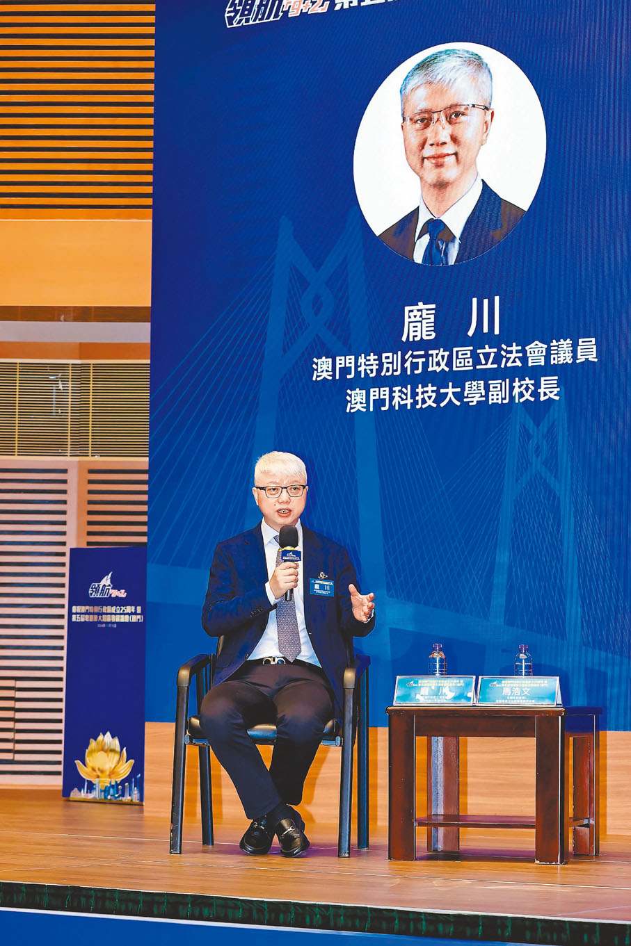 澳門特區立法會議員、澳門科技大學副校長龐川：鼓勵港澳青年在學習之餘，尋找合適的實習機會，無論是在澳門還是大灣區內地城市，將所學的知識運用於實際工作中，才能獲取真正的技能和競爭力。