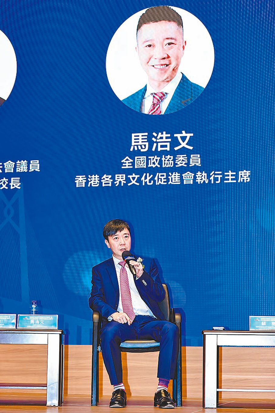 全國政協委員、香港各界文化促進會執行主席馬浩文：青年在選擇職業時，應首先考慮自己的興趣和熱情，經濟回報應放在其次。當社會逐漸多元化，青年人更易找到適合自己的職業方向。