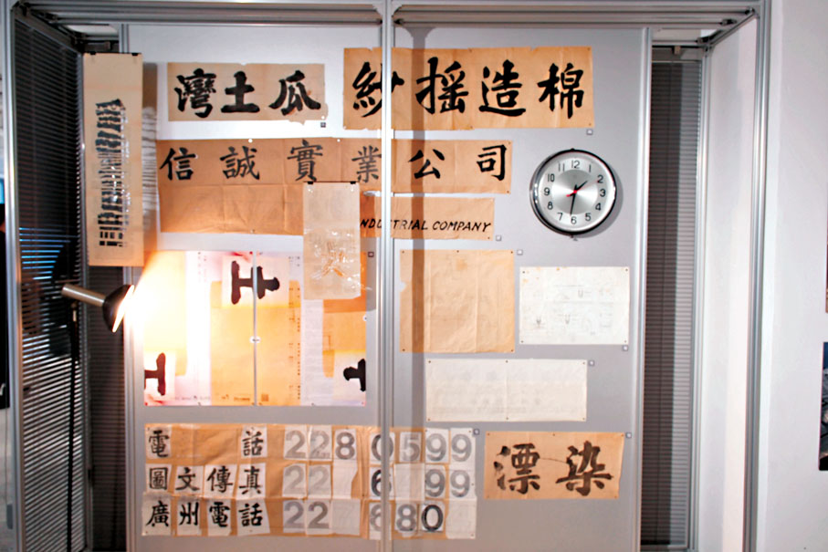 ●商業書法如今更多在展覽中作為藝術品出現。圖為「過界」設計展中展出的上世紀九十年代的手寫書法招牌草圖。資料圖片