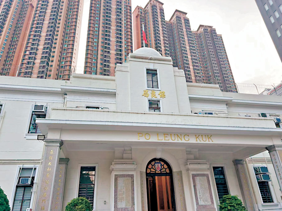 ●保良局是目前香港少有保留手寫文字招牌的場所。