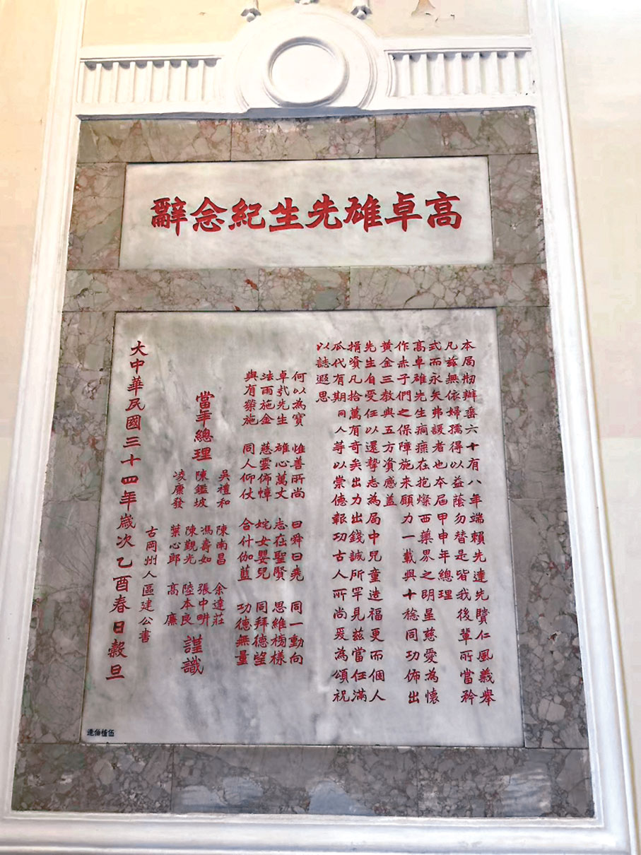 ●此碑中有不少目前已不再使用的造字方法。