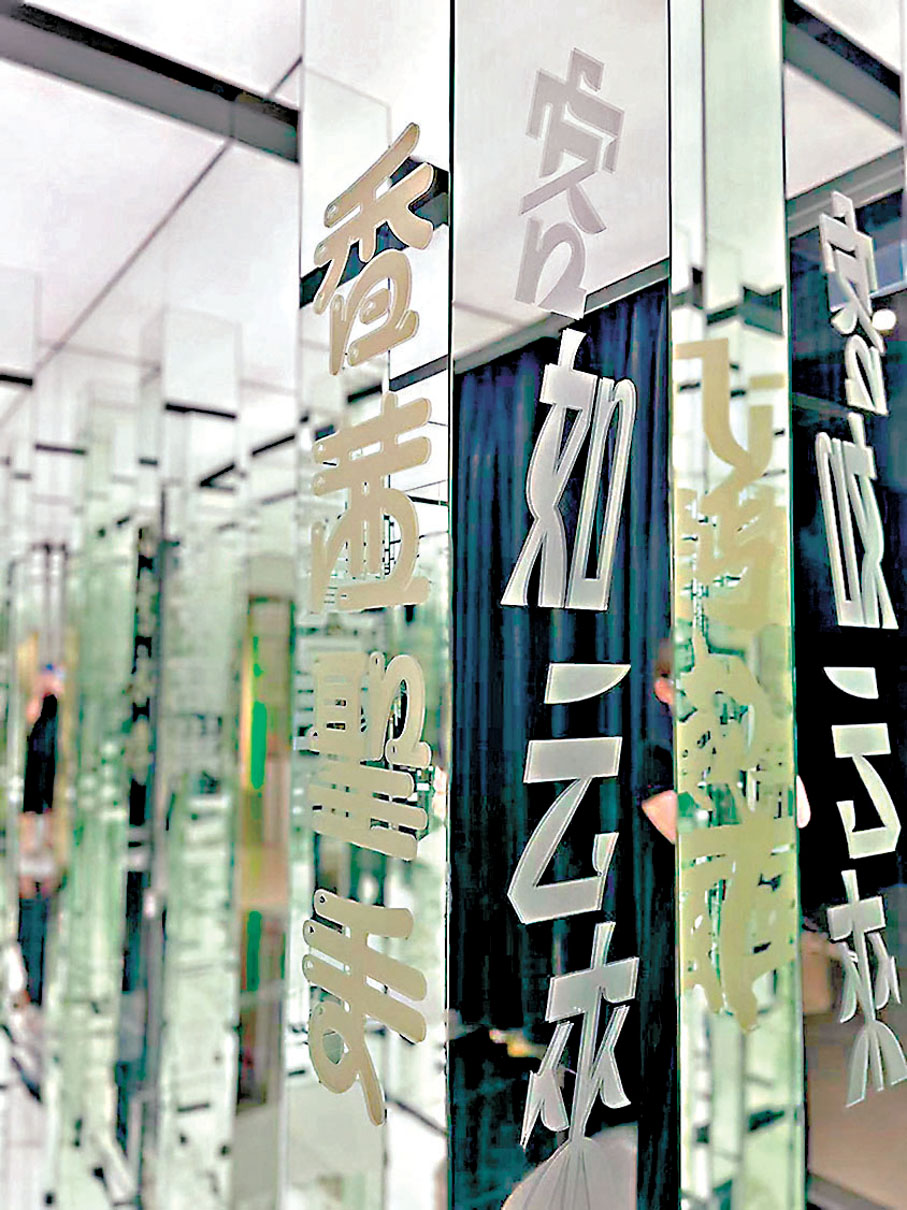 ●「贈字無限鏡房」中的內容誠摯正向，幽默貼地。