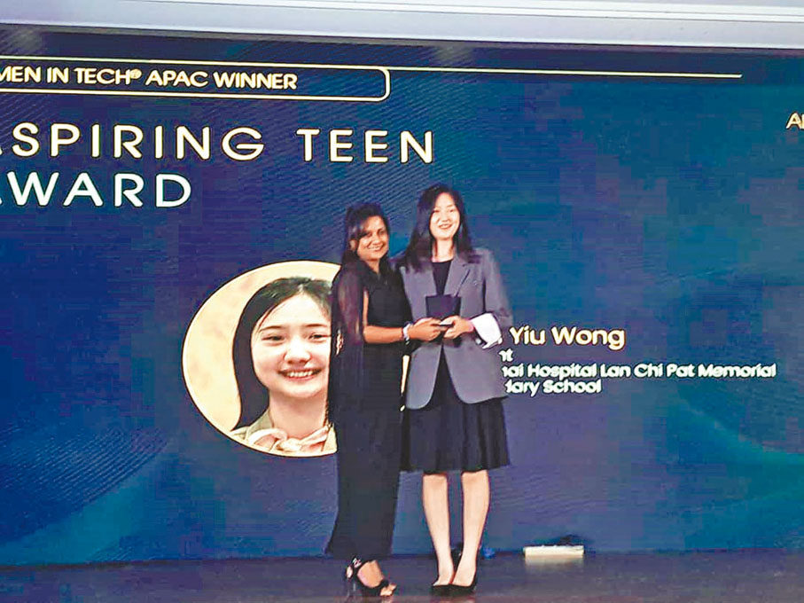 ●王鑫瑤（右）上月遠赴馬來西亞吉隆坡出席Women in Tech亞太地區科技峰會並獲得Aspiring Teen Award獎項。 學校供圖