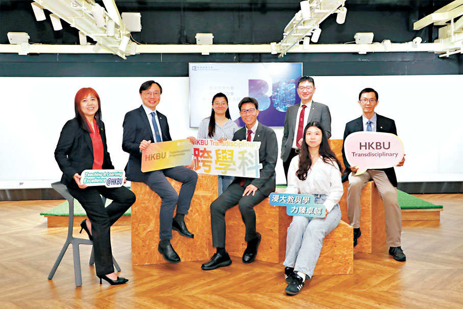 ●浸大昨日介紹於2025/26學年本科課程會進行改革，推出全新跨學科課程和第二主修。 浸大圖片