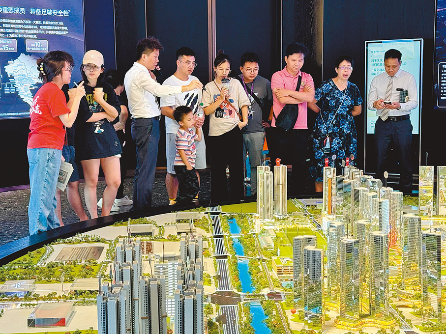 ●內地多項購房稅收優惠新政，料可刺激樓市活力，促進樓市止跌回穩。 資料圖片