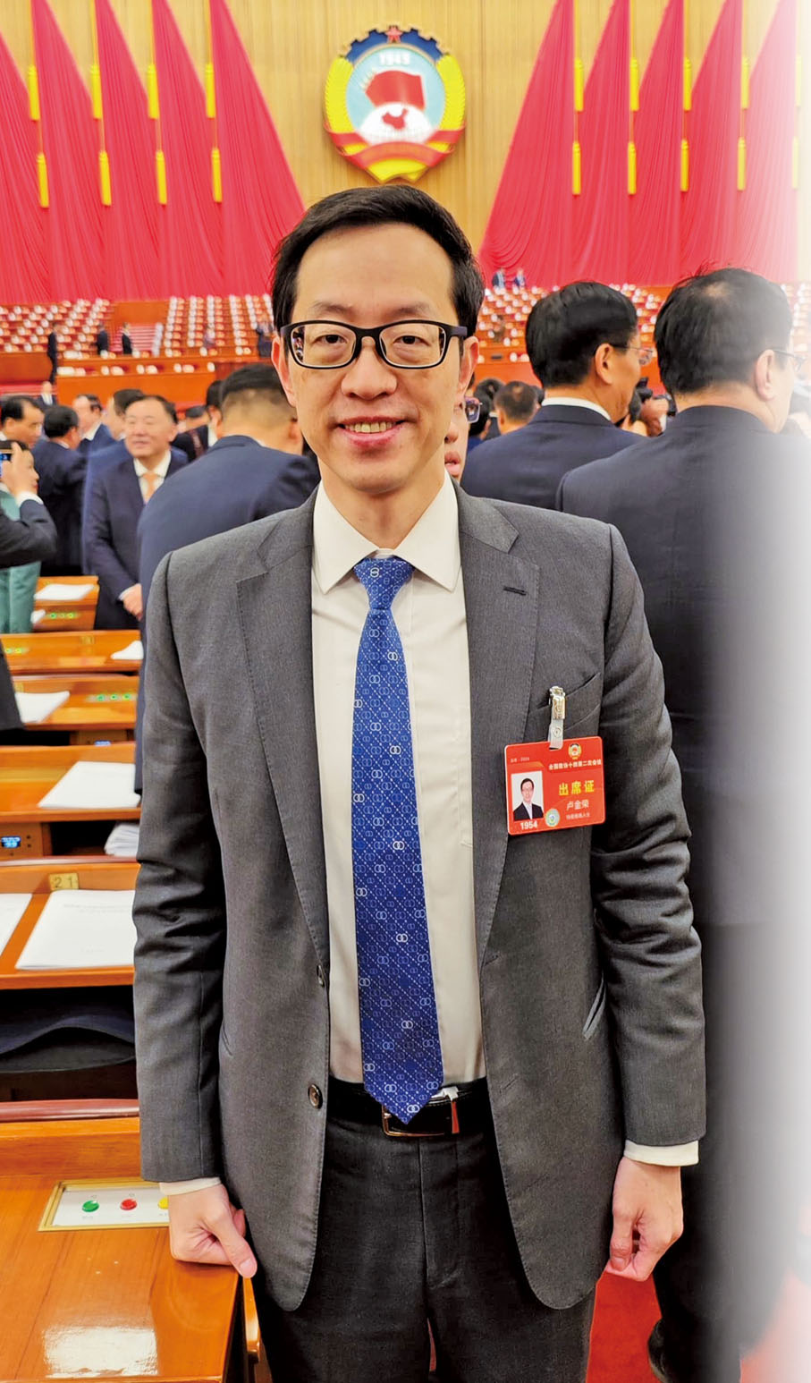 ●全國政協委員、香港中華廠商聯合會會長盧金榮