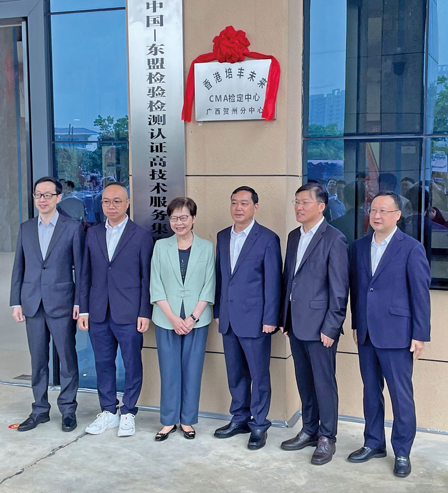 ●廠商會屬下的CMA檢定中心聯同廣西香港商會以及香港物流商會成立了「香港培豐未來科貿有限公司」，為廣西食品及農產品提供產品檢測，以及一條龍推廣服務。