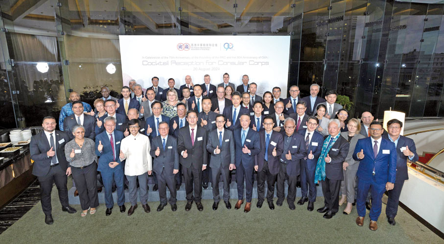 ●2024年8月，廠商會復辦領事酒會，加強與外國及「一帶一路」國家的聯繫。