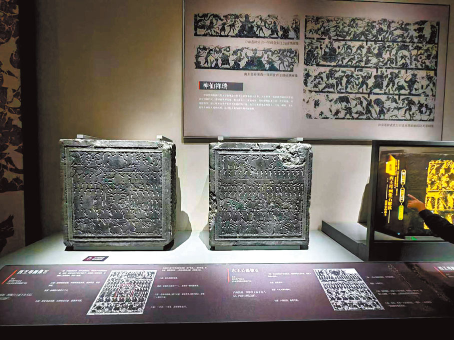 ●漢畫像石是兩漢時期的重要遺存。