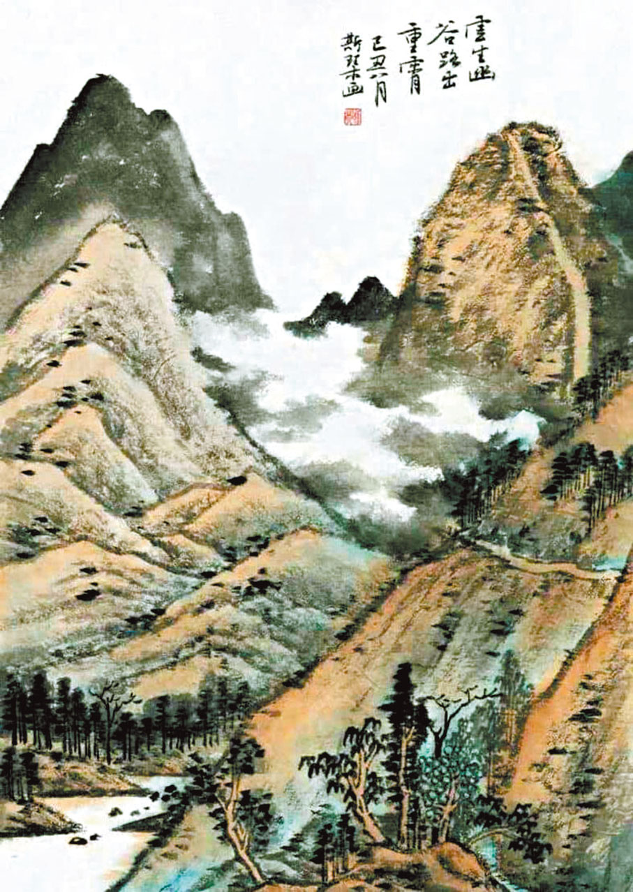 ●韋斯琴《山水斗方》