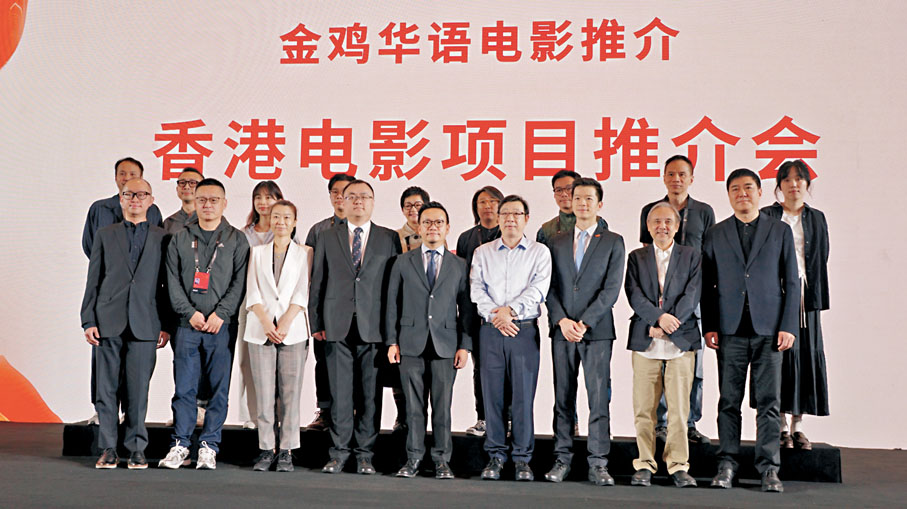 ●6個新項目導演團隊與嘉賓等合影留念。