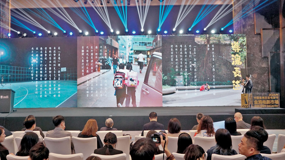 ●年輕導演郭童旋推介新電影《星星太陽月亮》。