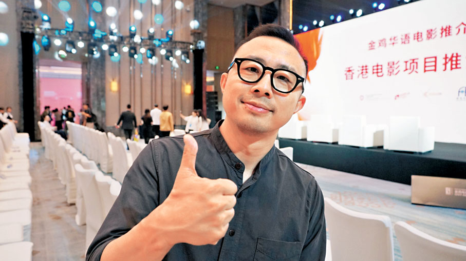 ●關文軒希望能將《捉伊人》早日搬上銀幕。