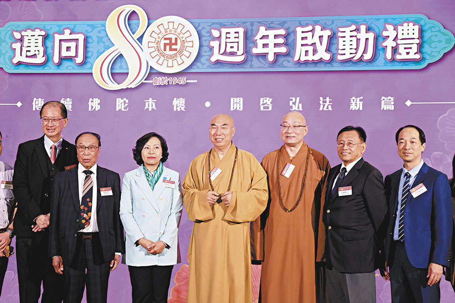 ●香港佛教聯合會79周年會慶素宴暨邁向80周年啟動禮昨日舉行。香港文匯報 記者 萬霜靈  攝
