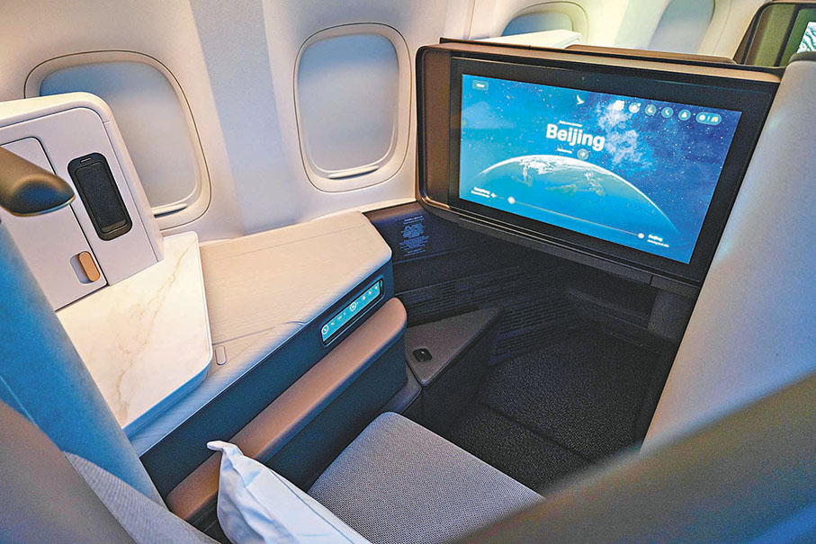 ●波音777-300ER客機已於10月中首航至北京。