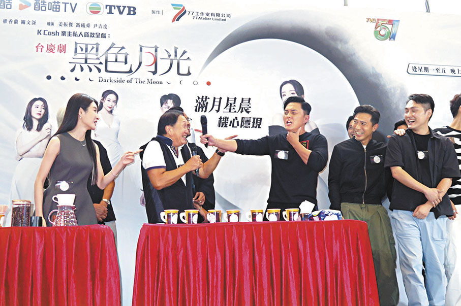 ●楊明玩遊戲時七情上面。