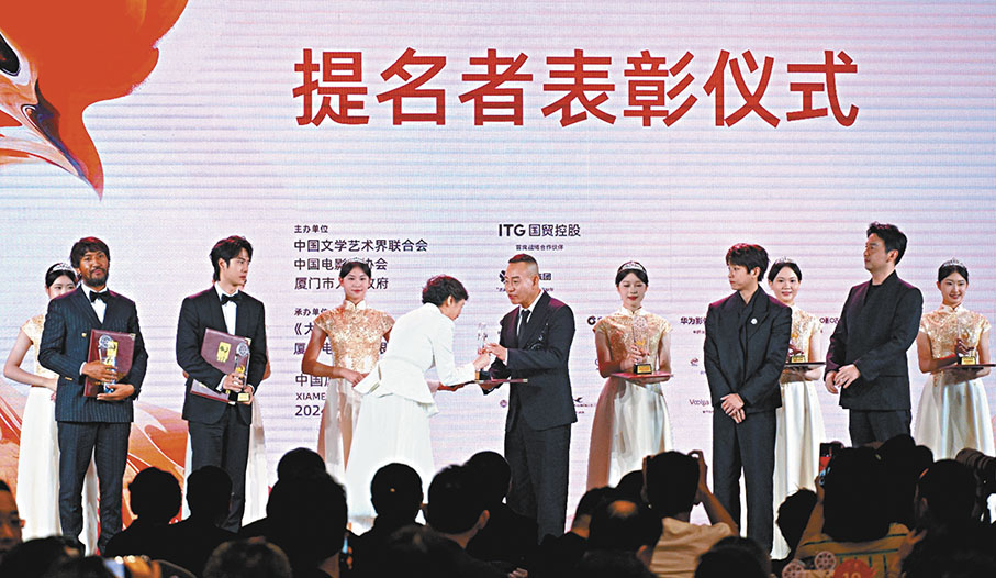 ●金巴、王一博、林保怡、彭昱暢、雷佳音獲金雞獎「最佳男主角」提名表彰。