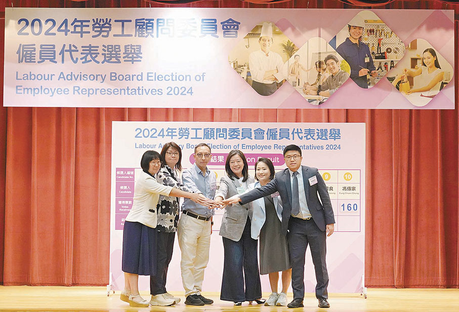 ●勞僱會僱員代表選舉，譚金蓮、林偉江、賴美珠、勵娜成功連任，李兆彬首次當選。 香港文匯報記者曾興偉  攝