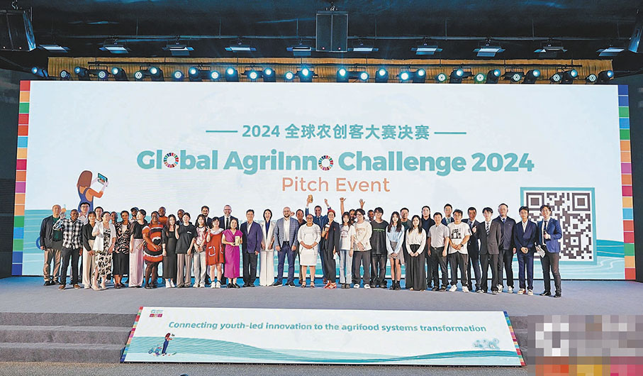 ●「2024年全球農創客大賽」現場合影。 香港文匯報 深圳傳真