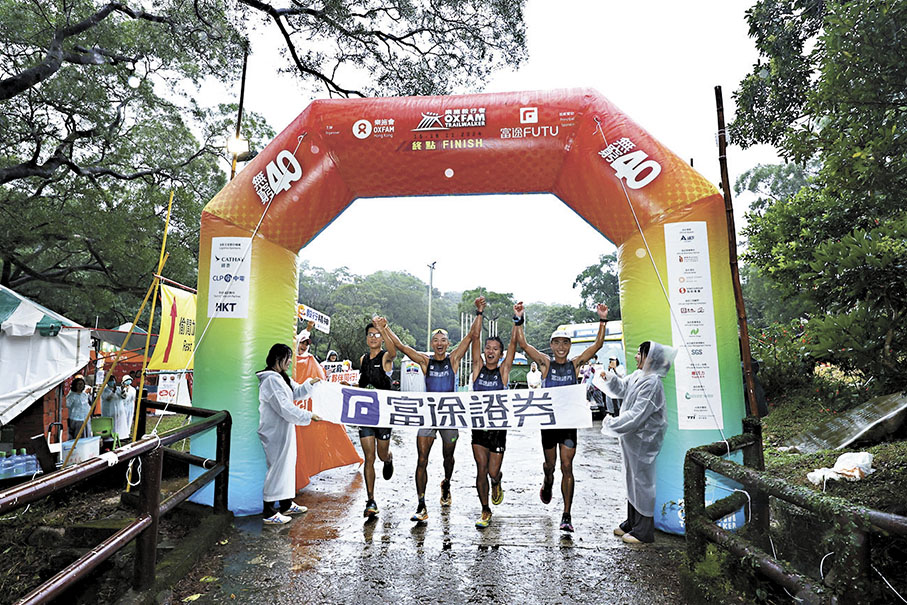 ●隊號4048隊伍率先完成「40周年限定版」路線。  大會圖片