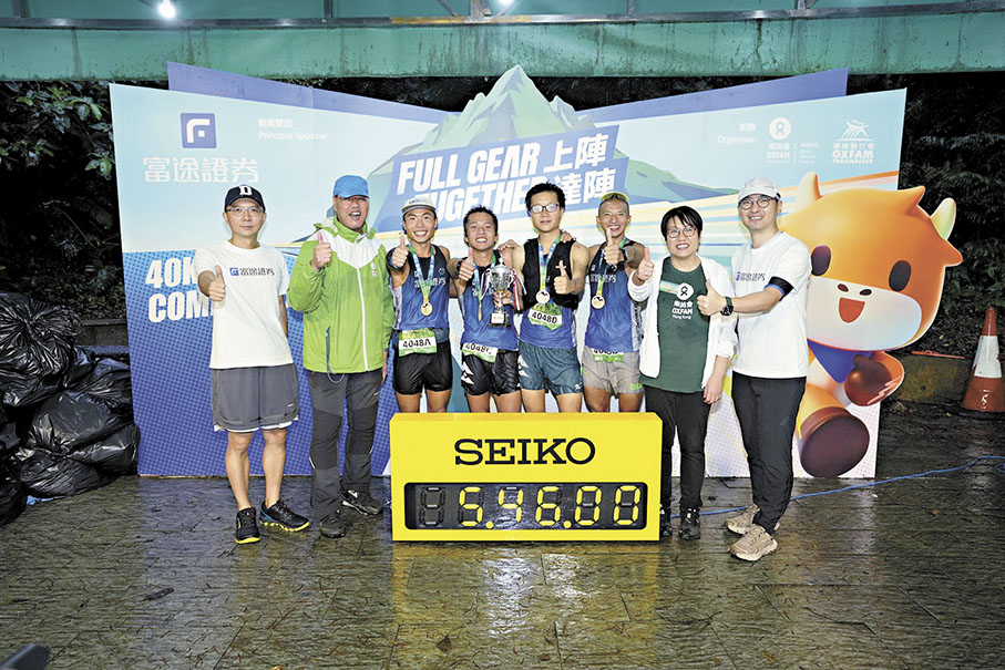 ●「40周年限定版」獲勝隊伍接受頒獎。 大會圖片