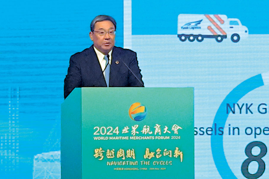 ●日本郵船株式會社長澤仁志