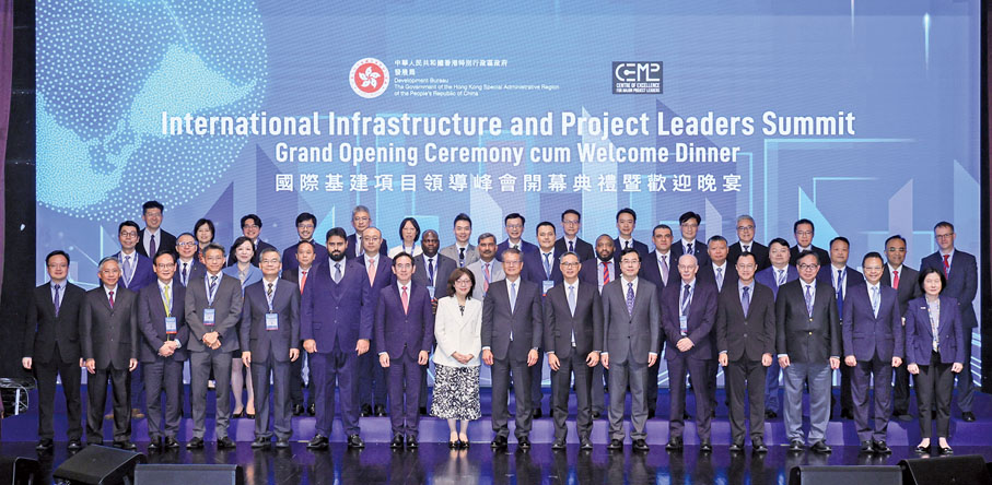 ●峰會第二日匯聚基建翹楚共謀行業發展策略及措施。