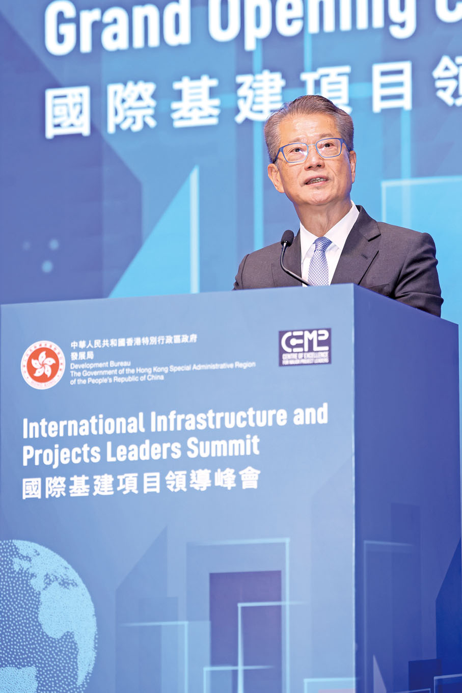 ●財政司司長陳茂波致辭時提到，全球基建發展挑戰與機遇並存。