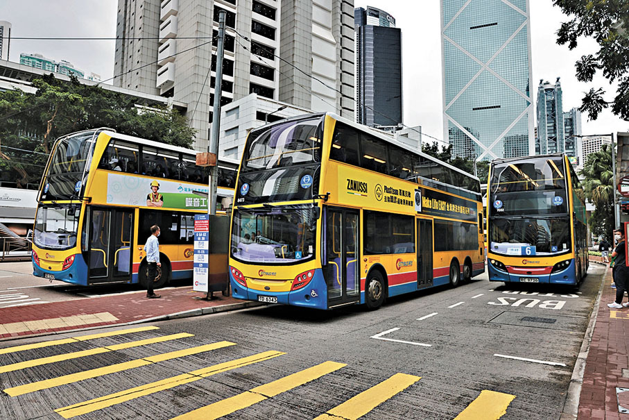 ●運輸及物流局向立法會交通事務委員會提交文件，其中九巴申請加價6.5%、城巴申請加價9.5%、新大嶼山巴士申請加價6.5%。 中通社