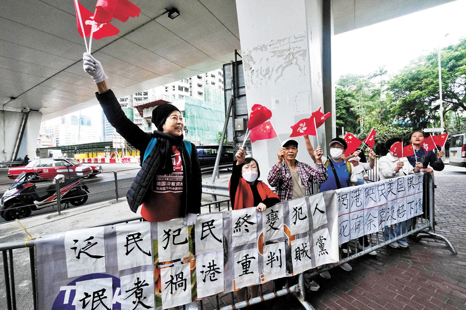 ●市民拉起橫幅高呼「泛民犯民終變犯人」、「禍國殃民沒好下場」等口號。香港文匯報記者涂穴  攝