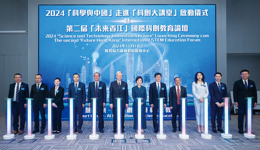 ●一眾主禮嘉賓完成啟動儀式。左起伍煥杰、郝銀星、任詠華、陳鷹、孫德剛、楊玉良、蔡若蓮、王偉明、周德進、石碩、黃金耀及張澤松。